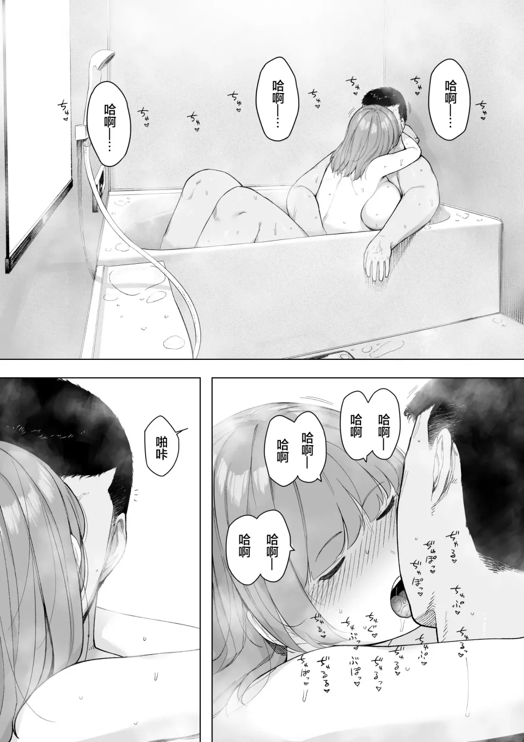 [Nt Robo] Aisai, Doui no Ue, Netorare 5 ~Moriguchi-ke no Onna~ (decensored) Fhentai - Page 25