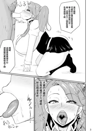 [Kurotama] FuyuComi no Gyanko Copy-bon Fhentai.net - Page 3