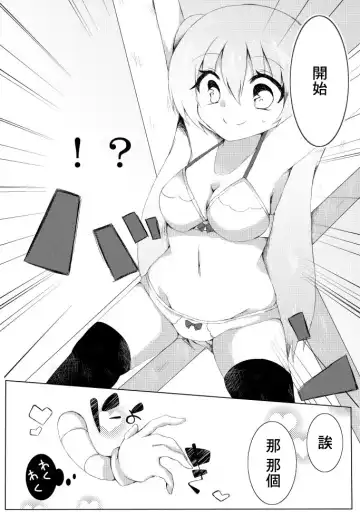 [Usada Momoka] Lingerie Limit Kusugu-limit Fhentai.net - Page 4