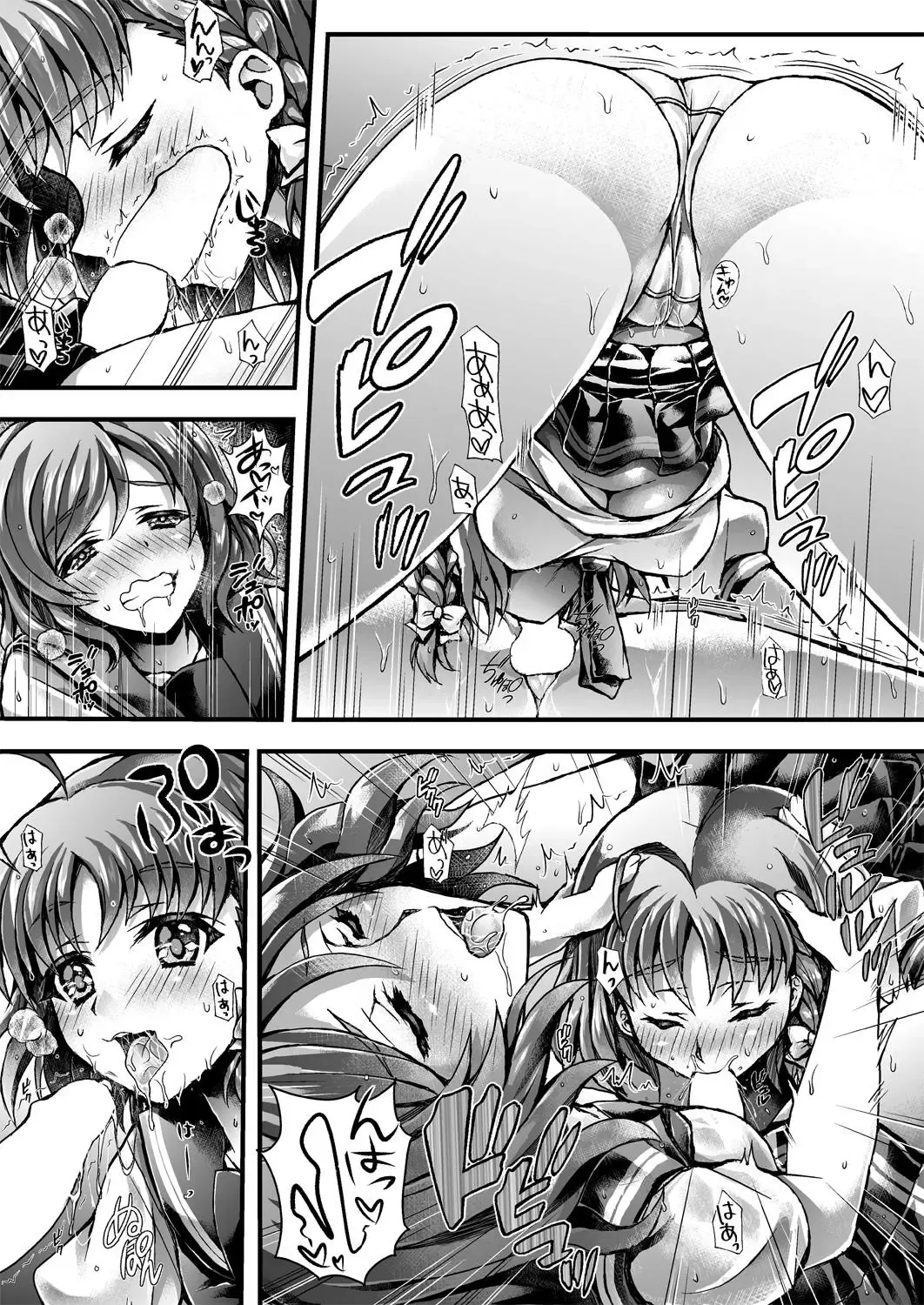 [Reigamk2] Chika-chan wa Kyoumi Shinshin Fhentai - Page 4