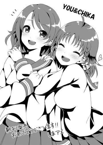 [Reigamk2] Chika-chan wa Kyoumi Shinshin Fhentai - Page 7