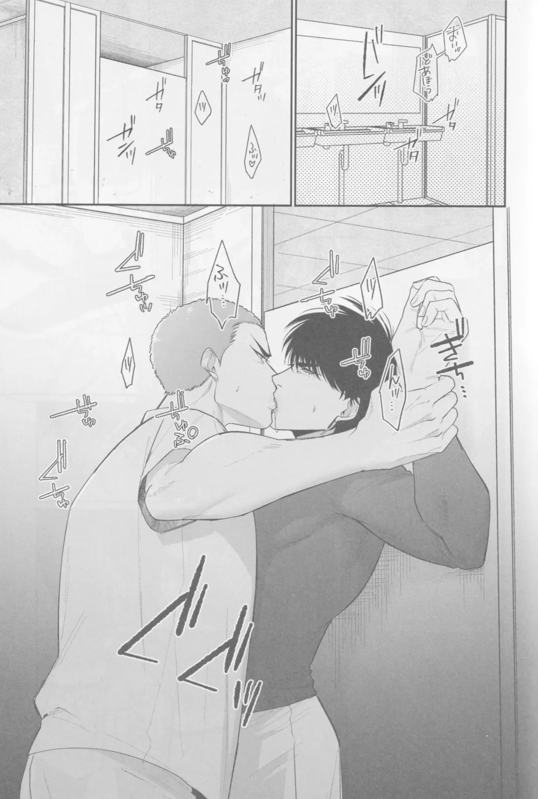 [Enomoto Hikaru] Kyoukaisen Dilemma Fhentai - Page 13