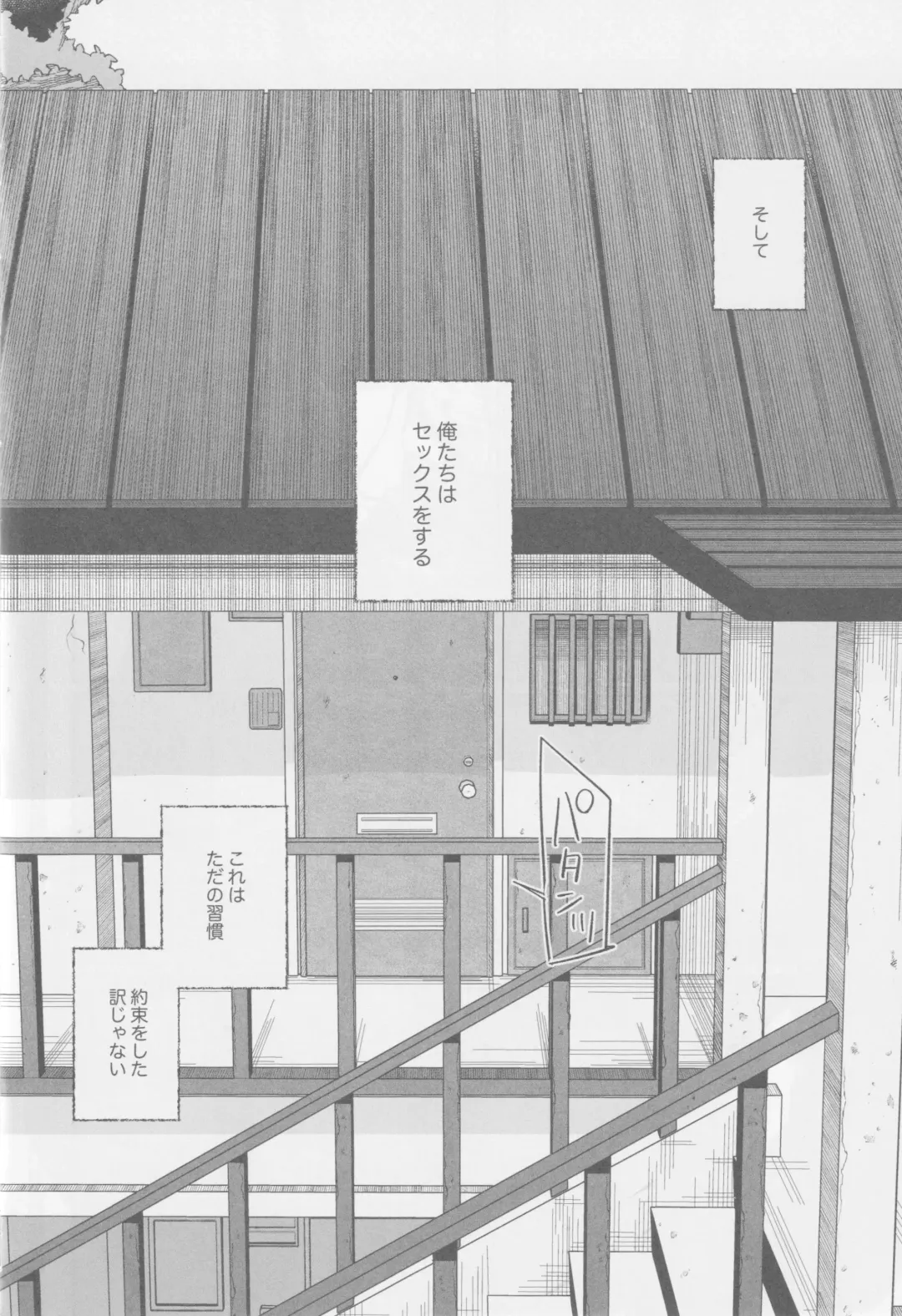 [Enomoto Hikaru] Kyoukaisen Dilemma Fhentai - Page 5