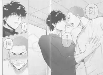 [Enomoto Hikaru] Kyoukaisen Dilemma Fhentai - Page 16