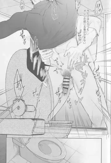 [Enomoto Hikaru] Kyoukaisen Dilemma Fhentai - Page 22