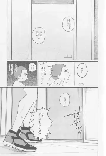 [Enomoto Hikaru] Kyoukaisen Dilemma Fhentai - Page 28