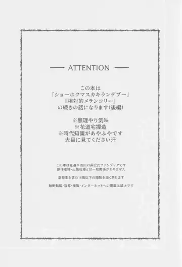 [Enomoto Hikaru] Kyoukaisen Dilemma Fhentai - Page 6