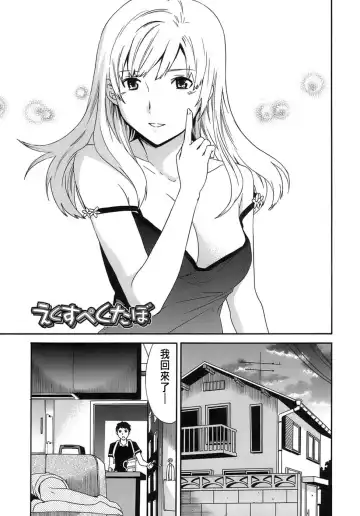 [Cuvie] Juicy Genteiban Fhentai.net - Page 168