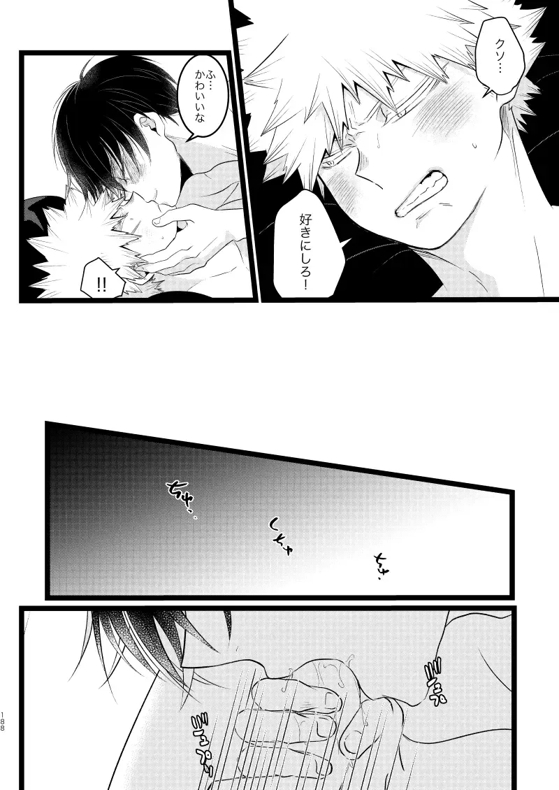 [Mori] Ima to Mirai no Swap Manga Fhentai.net - Page 32