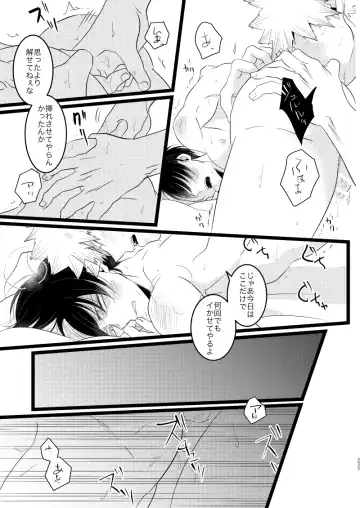 [Mori] Ima to Mirai no Swap Manga Fhentai.net - Page 79