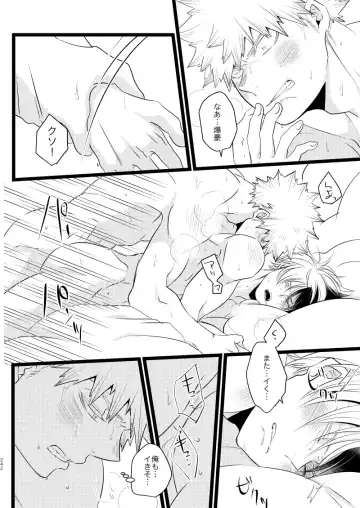 [Mori] Ima to Mirai no Swap Manga Fhentai.net - Page 86