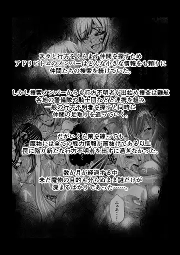 Tales Of DarkSide〜こころの契約者〜 Fhentai - Page 2