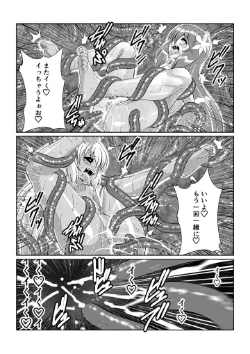 Tales Of DarkSide〜こころの契約者〜 Fhentai - Page 24