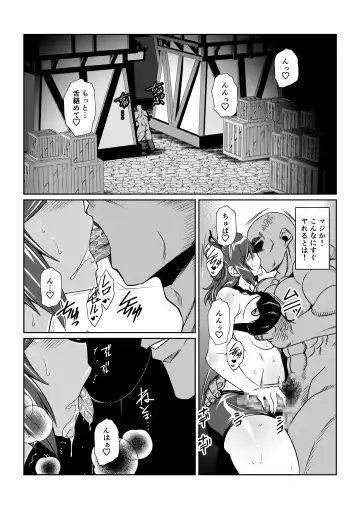 Tales Of DarkSide ～淫欲 シェリア編～ Fhentai - Page 5