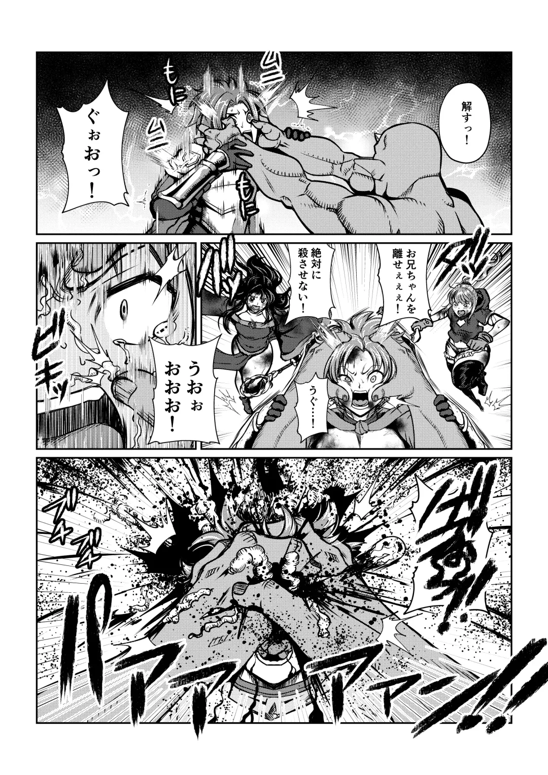 Tales Of DarkSide ～淫欲 コレット編～ Fhentai - Page 7