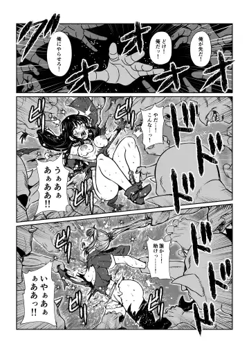 Tales Of DarkSide ～淫欲 コレット編～ Fhentai.net - Page 10