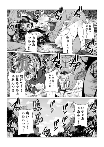 Tales Of DarkSide ～淫欲 コレット編～ Fhentai.net - Page 11