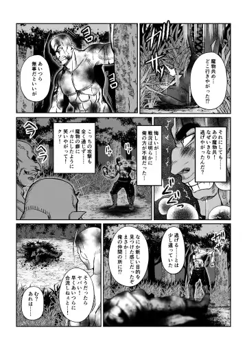 Tales Of DarkSide ～淫欲 コレット編～ Fhentai.net - Page 12