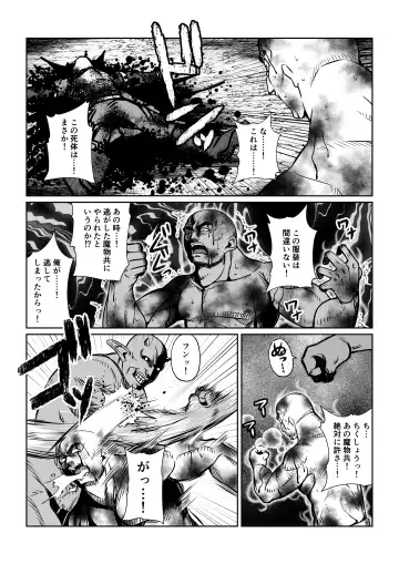 Tales Of DarkSide ～淫欲 コレット編～ Fhentai.net - Page 13