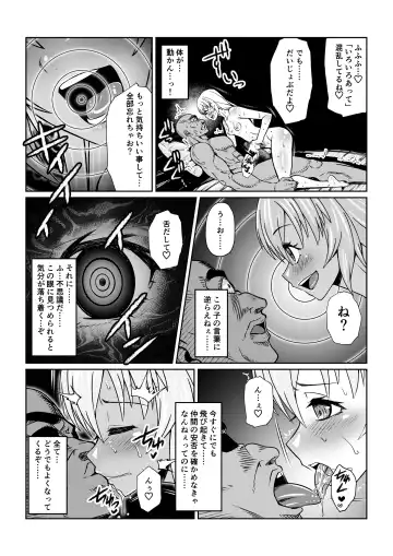 Tales Of DarkSide ～淫欲 コレット編～ Fhentai.net - Page 20