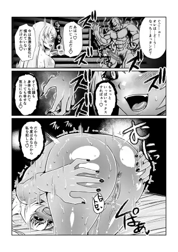 Tales Of DarkSide ～淫欲 コレット編～ Fhentai.net - Page 27