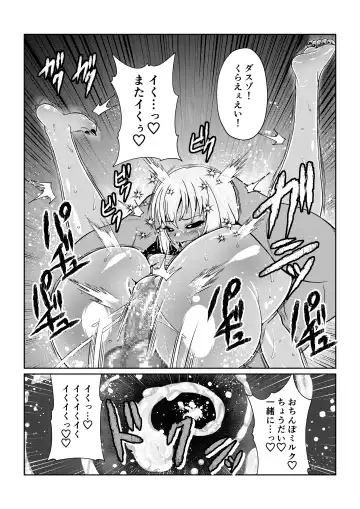 Tales Of DarkSide ～淫欲 コレット編～ Fhentai.net - Page 31