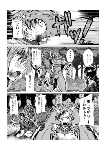 Tales Of DarkSide ～淫欲 コレット編～ Fhentai.net - Page 6