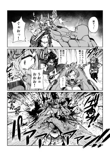 Tales Of DarkSide ～淫欲 コレット編～ Fhentai.net - Page 7