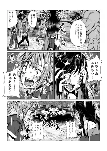 Tales Of DarkSide ～淫欲 コレット編～ Fhentai.net - Page 8