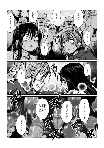 Tales Of DarkSide ～淫欲 コレット編～ Fhentai.net - Page 9