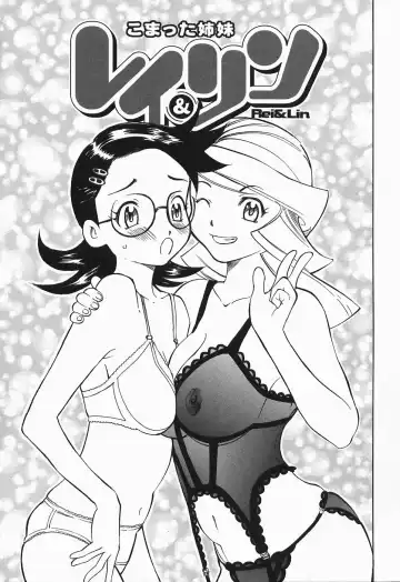 [Yamada Tahichi] Polorhythm Fhentai.net - Page 160