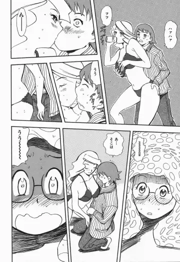 [Yamada Tahichi] Polorhythm Fhentai.net - Page 169