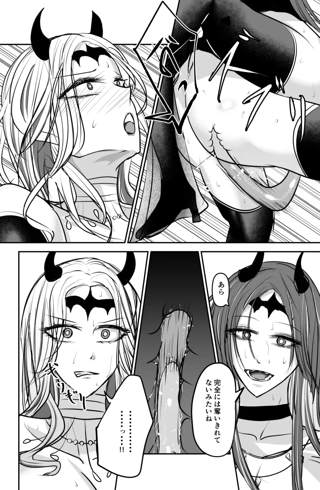 [Ringo] Seima no Tousougeki Fhentai - Page 26