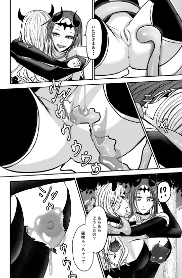 [Ringo] Seima no Tousougeki Fhentai - Page 10