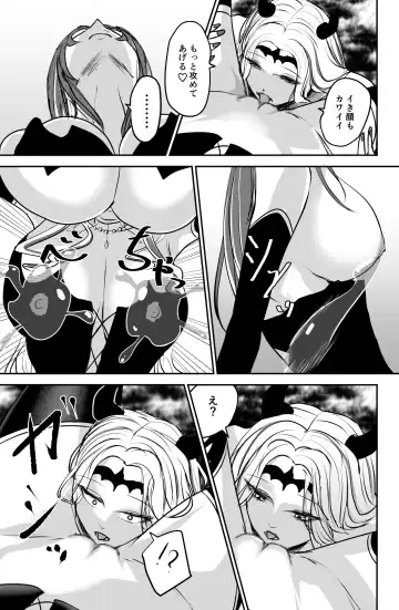 [Ringo] Seima no Tousougeki Fhentai - Page 15