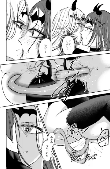 [Ringo] Seima no Tousougeki Fhentai - Page 24