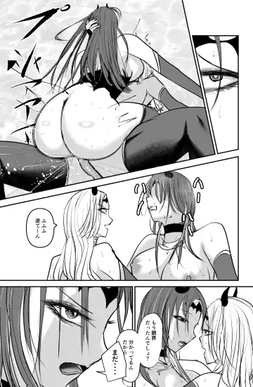 [Ringo] Seima no Tousougeki Fhentai - Page 25