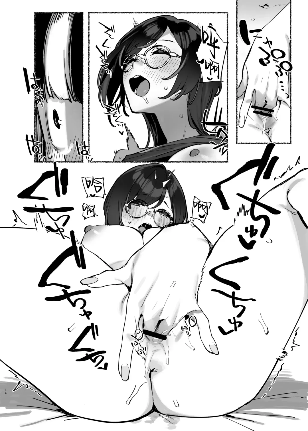 [92m] Boku no Onee-chan - My dear Sister is Mine 2 | 我的姊姊2 Fhentai.net - Page 16