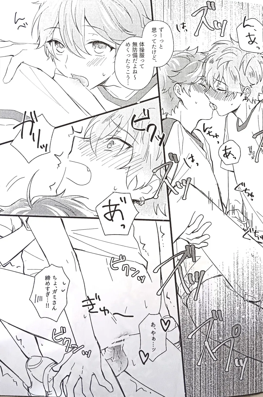 [Sunika] Love You More! Fhentai - Page 10