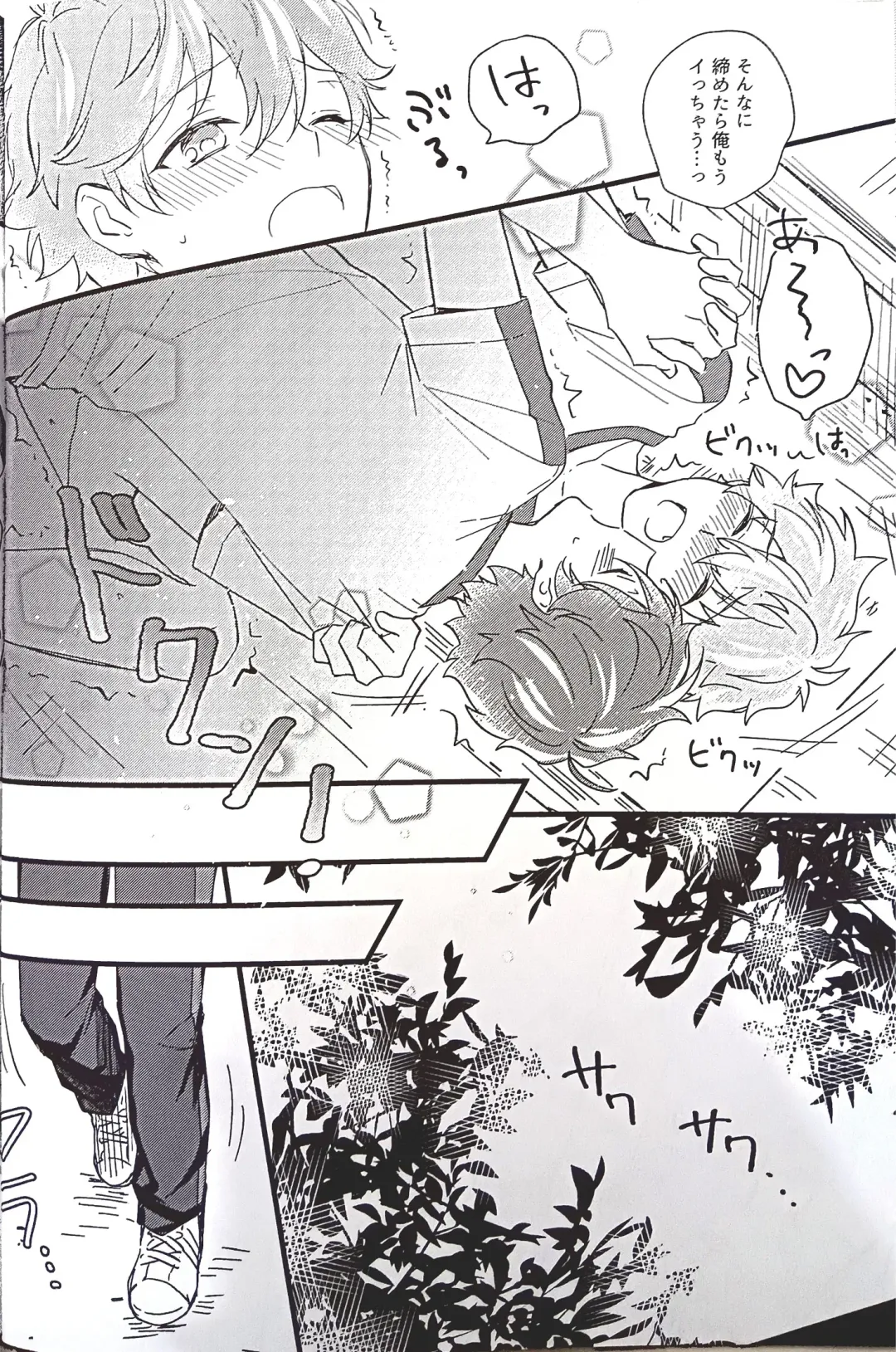 [Sunika] Love You More! Fhentai - Page 11