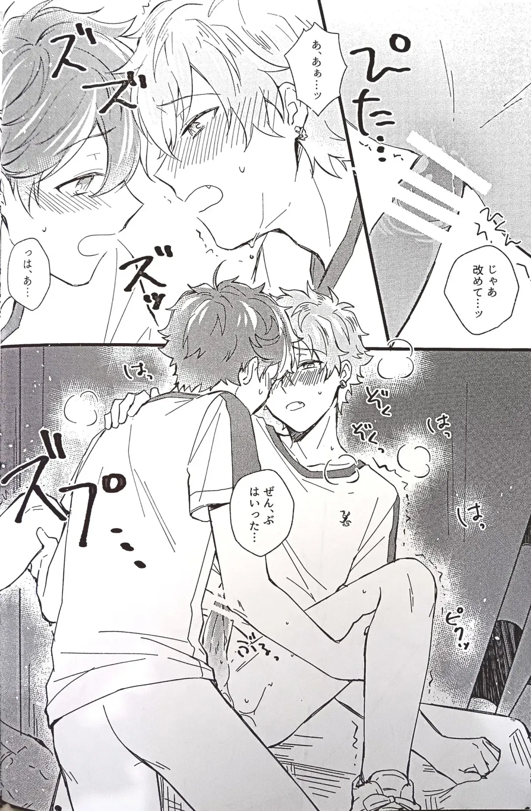 [Sunika] Love You More! Fhentai - Page 9