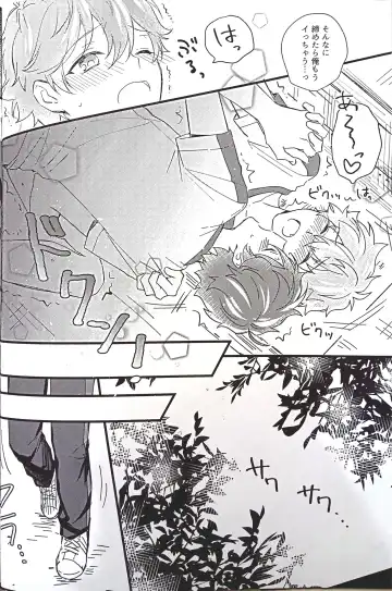 [Sunika] Love You More! Fhentai - Page 11