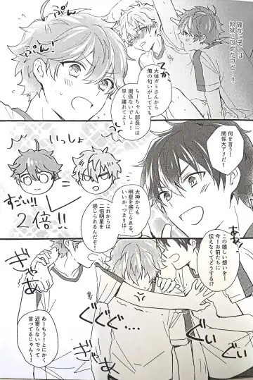 [Sunika] Love You More! Fhentai - Page 14