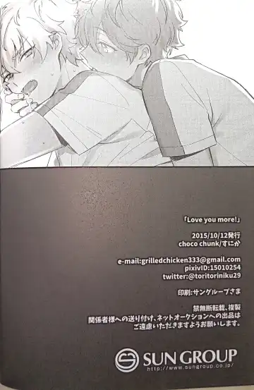 [Sunika] Love You More! Fhentai - Page 17