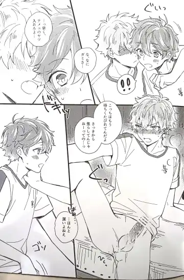 [Sunika] Love You More! Fhentai - Page 8