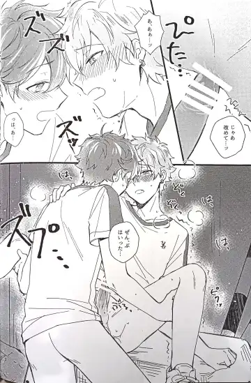 [Sunika] Love You More! Fhentai - Page 9