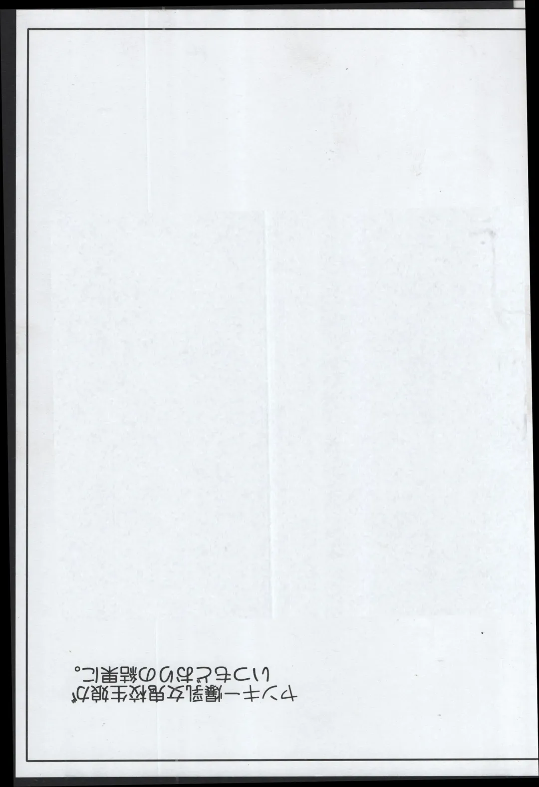 [Kamiya Ogawa] Yankee Joki Kousei Kiki Ippatsu!? Fhentai - Page 3