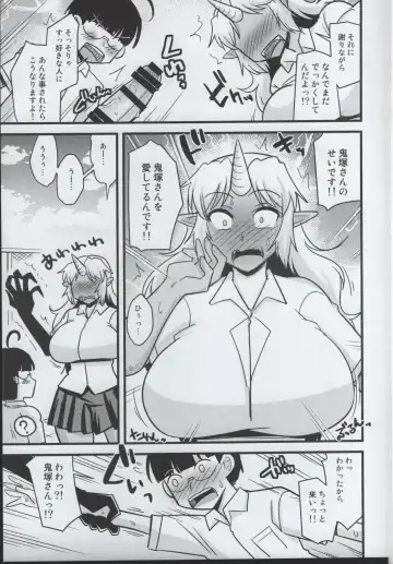 [Kamiya Ogawa] Yankee Joki Kousei Kiki Ippatsu!? Fhentai - Page 12