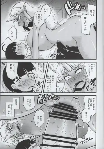 [Kamiya Ogawa] Yankee Joki Kousei Kiki Ippatsu!? Fhentai - Page 14