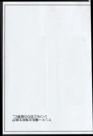 [Kamiya Ogawa] Yankee Joki Kousei Kiki Ippatsu!? Fhentai - Page 3